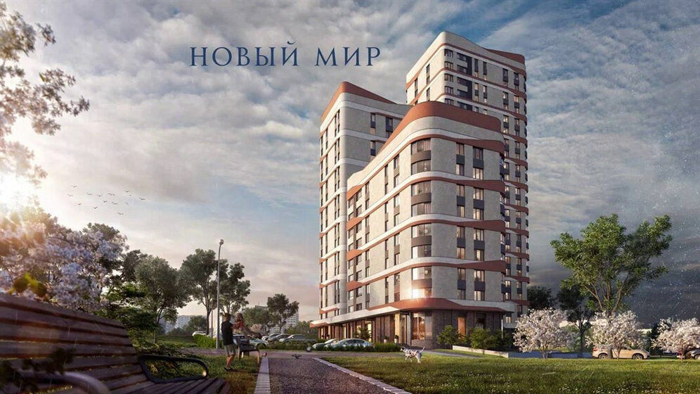 75 м², 3-комнатная квартира 14 390 000 ₽ - изображение 65