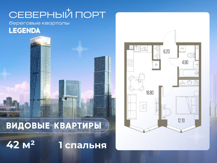 40,3 м², 2-комнатная квартира 8 950 000 ₽ - изображение 36