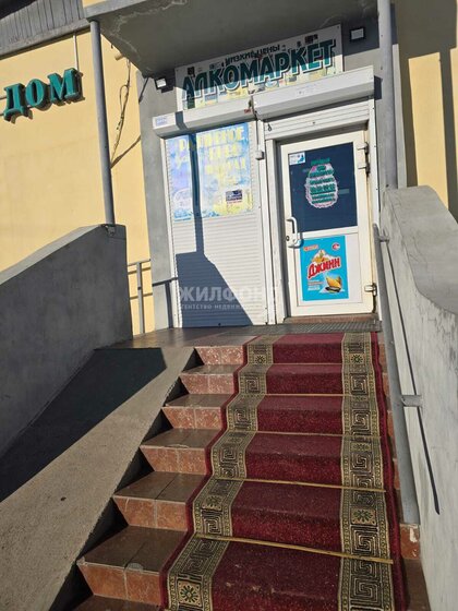 170,9 м², помещение свободного назначения 16 235 000 ₽ - изображение 47