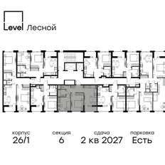 Квартира 49,8 м², 2-комнатная - изображение 2