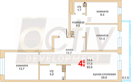 Квартира 77,5 м², 3-комнатная - изображение 1