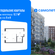 Квартира 26,6 м², студия - изображение 2