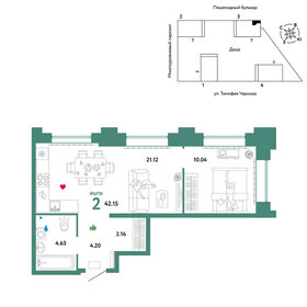 Квартира 42,2 м², 2-комнатная - изображение 1