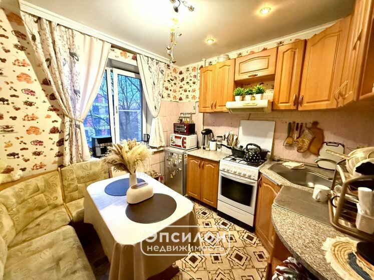 130 м² дом, 14 соток участок 6 700 000 ₽ - изображение 28