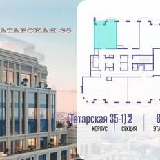 Квартира 54,9 м², 1-комнатная - изображение 2