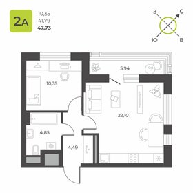 Квартира 47,7 м², 1-комнатная - изображение 1