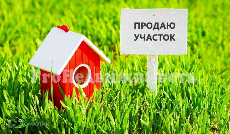 13,5 сотки, участок 500 000 ₽ - изображение 22