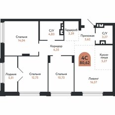 Квартира 80,6 м², 4-комнатная - изображение 2