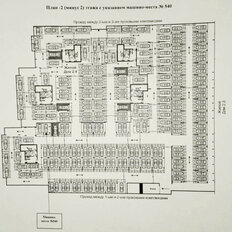 19,2 м², машиноместо - изображение 2