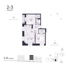 Квартира 81,9 м², 3-комнатная - изображение 1