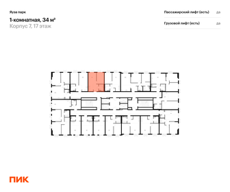 Квартира 34 м², 1-комнатная - изображение 2