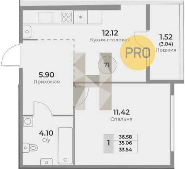 35,5 м², 1-комнатная квартира 6 750 700 ₽ - изображение 55