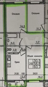 Квартира 58,4 м², 2-комнатная - изображение 1