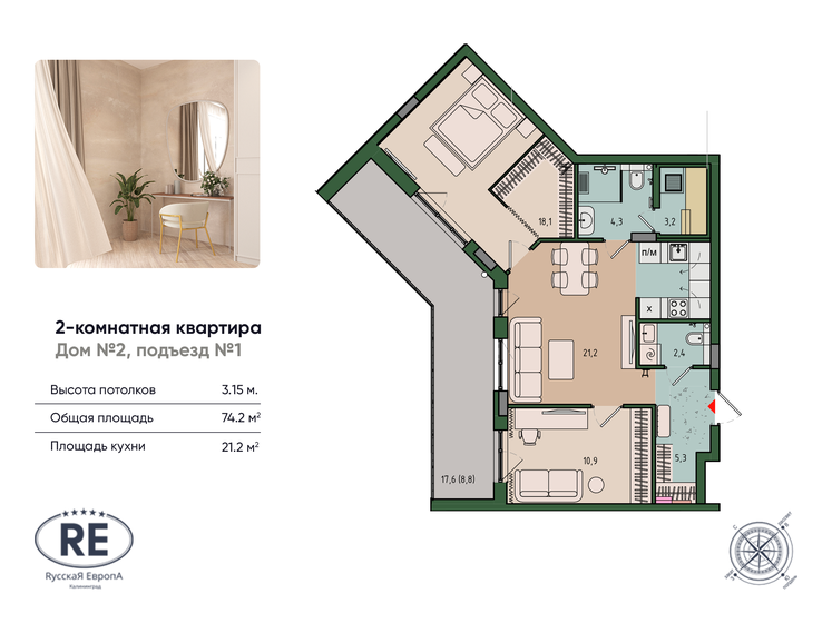 92,5 м², 1-комнатная квартира 17 305 362 ₽ - изображение 43