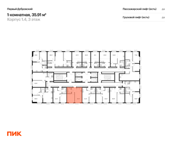 Квартира 35,9 м², 1-комнатная - изображение 2