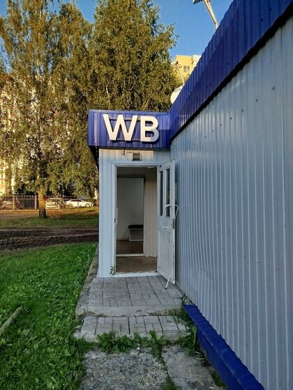 700 м², помещение свободного назначения 700 000 ₽ в месяц - изображение 48
