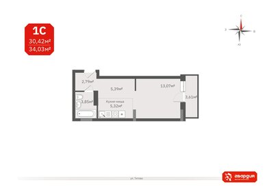 Квартира 30,4 м², 1-комнатная - изображение 1