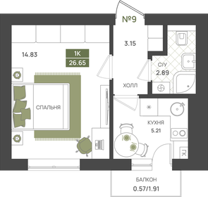 Квартира 26,7 м², 1-комнатная - изображение 1