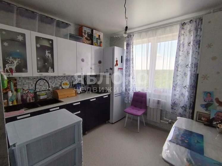 60,3 м², 2-комнатная квартира 3 450 000 ₽ - изображение 39