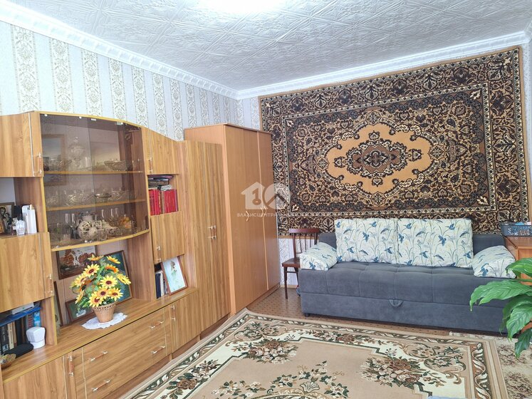 51,8 м², 3-комнатная квартира 1 200 000 ₽ - изображение 18