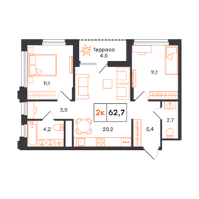 Квартира 62,7 м², 2-комнатная - изображение 1