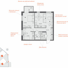 Квартира 65,3 м², 2-комнатная - изображение 2