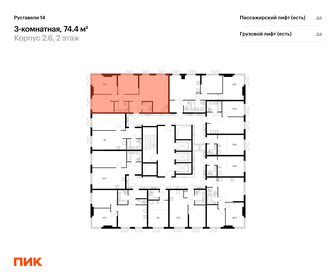 Квартира 74,4 м², 3-комнатная - изображение 2