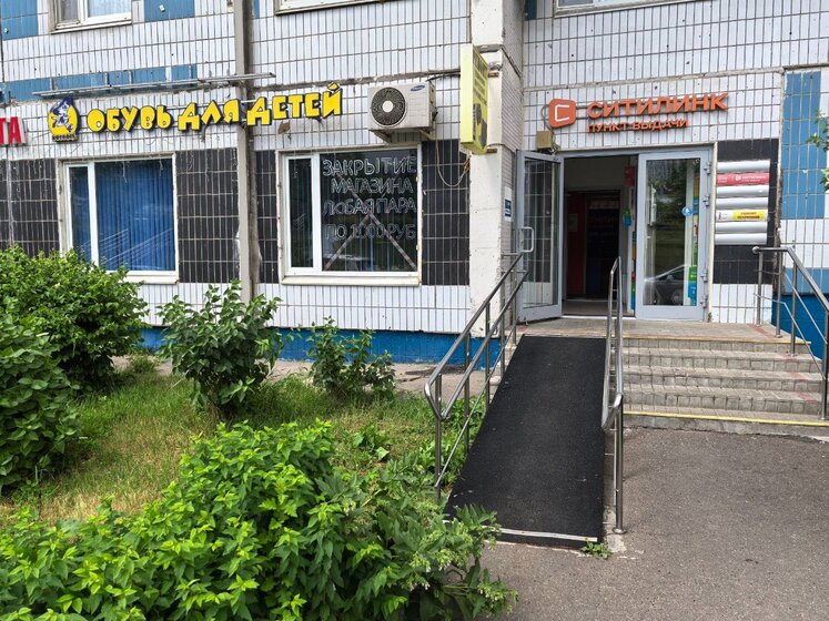228 м², офис 600 000 ₽ в месяц - изображение 41