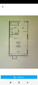 Квартира 24 м², студия - изображение 4