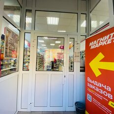 236,9 м², торговое помещение - изображение 5