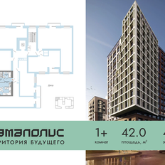 Квартира 42 м², 1-комнатная - изображение 2