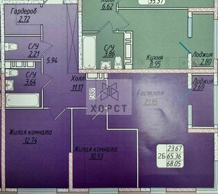 Квартира 68,1 м², 2-комнатная - изображение 1