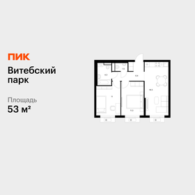 Квартира 53 м², 2-комнатная - изображение 1