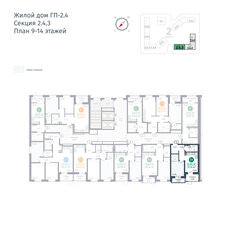 Квартира 33,8 м², 1-комнатная - изображение 2