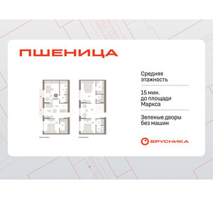 Квартира 124,4 м², 3-комнатная - изображение 1