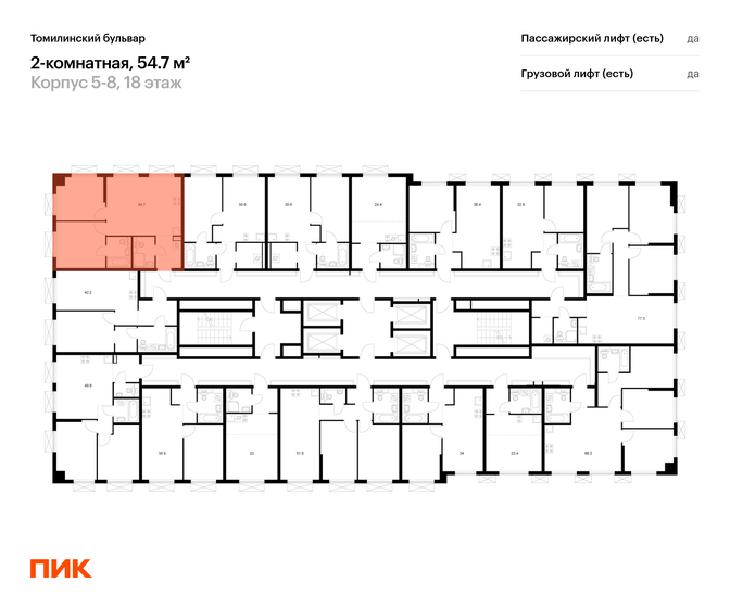 56,6 м², 3-комнатная квартира 9 700 000 ₽ - изображение 118