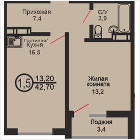 Квартира 42,7 м², 1-комнатная - изображение 1