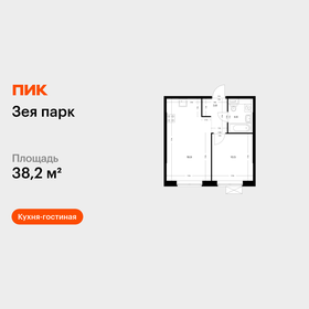 Квартира 38,2 м², 1-комнатная - изображение 1
