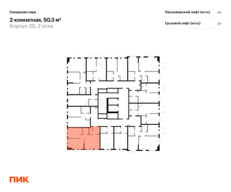 Квартира 50,3 м², 2-комнатная - изображение 2