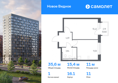 Квартира 59,4 м², 2-комнатная - изображение 1