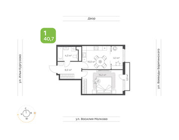 Квартира 40,8 м², 1-комнатная - изображение 1