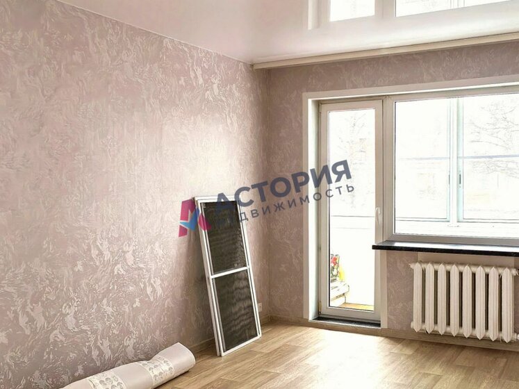 46 м², 2-комнатная квартира 3 900 000 ₽ - изображение 25