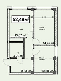Квартира 52,5 м², 2-комнатная - изображение 1