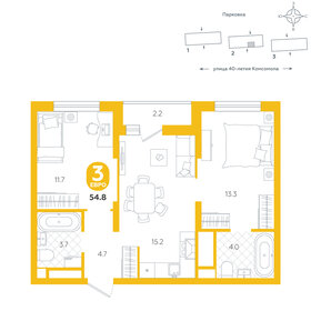 Квартира 54,8 м², 2-комнатная - изображение 1
