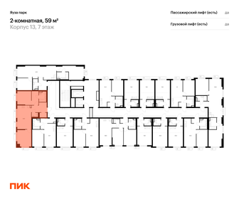 Квартира 59 м², 2-комнатная - изображение 2