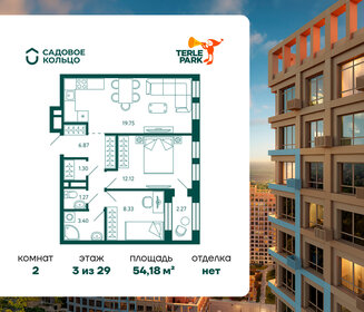 Квартира 54,2 м², 2-комнатная - изображение 1
