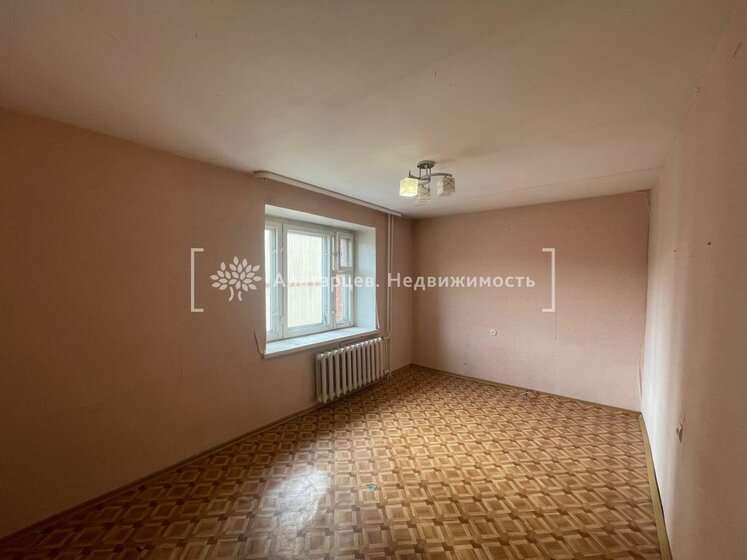 48 м², 2-комнатная квартира 4 700 000 ₽ - изображение 37