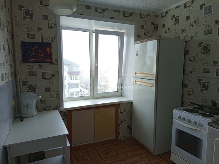 46,6 м², 2-комнатная квартира 3 670 000 ₽ - изображение 66
