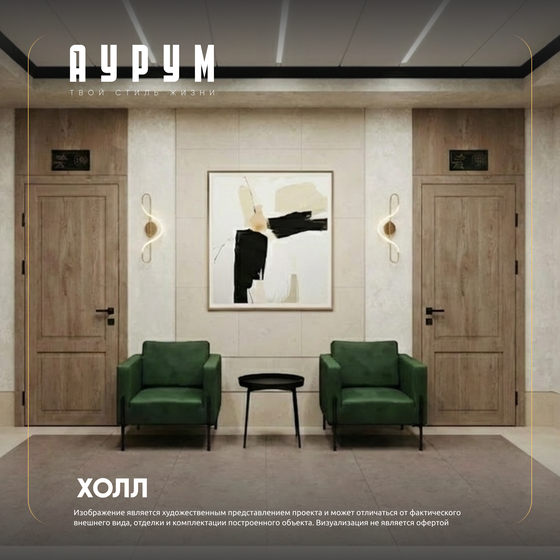 58,4 м², 2-комнатная квартира 7 012 800 ₽ - изображение 6