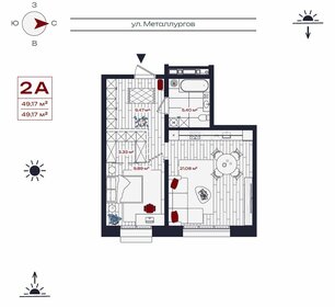 Квартира 49,4 м², 1-комнатная - изображение 1